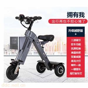  东莞科恩迪迷你折叠小型电瓶车电代步电动车